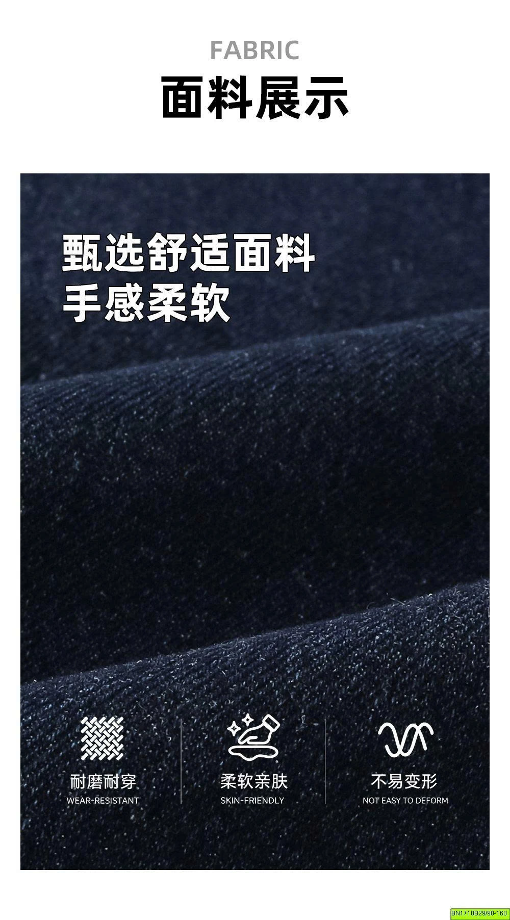QUẦN JEAN CHỈ NỔI BASIC
