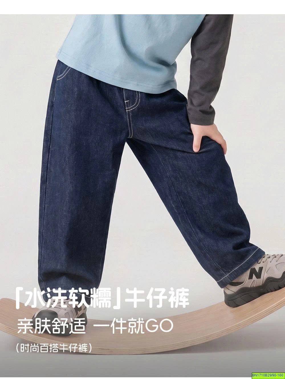 QUẦN JEAN CHỈ NỔI BASIC