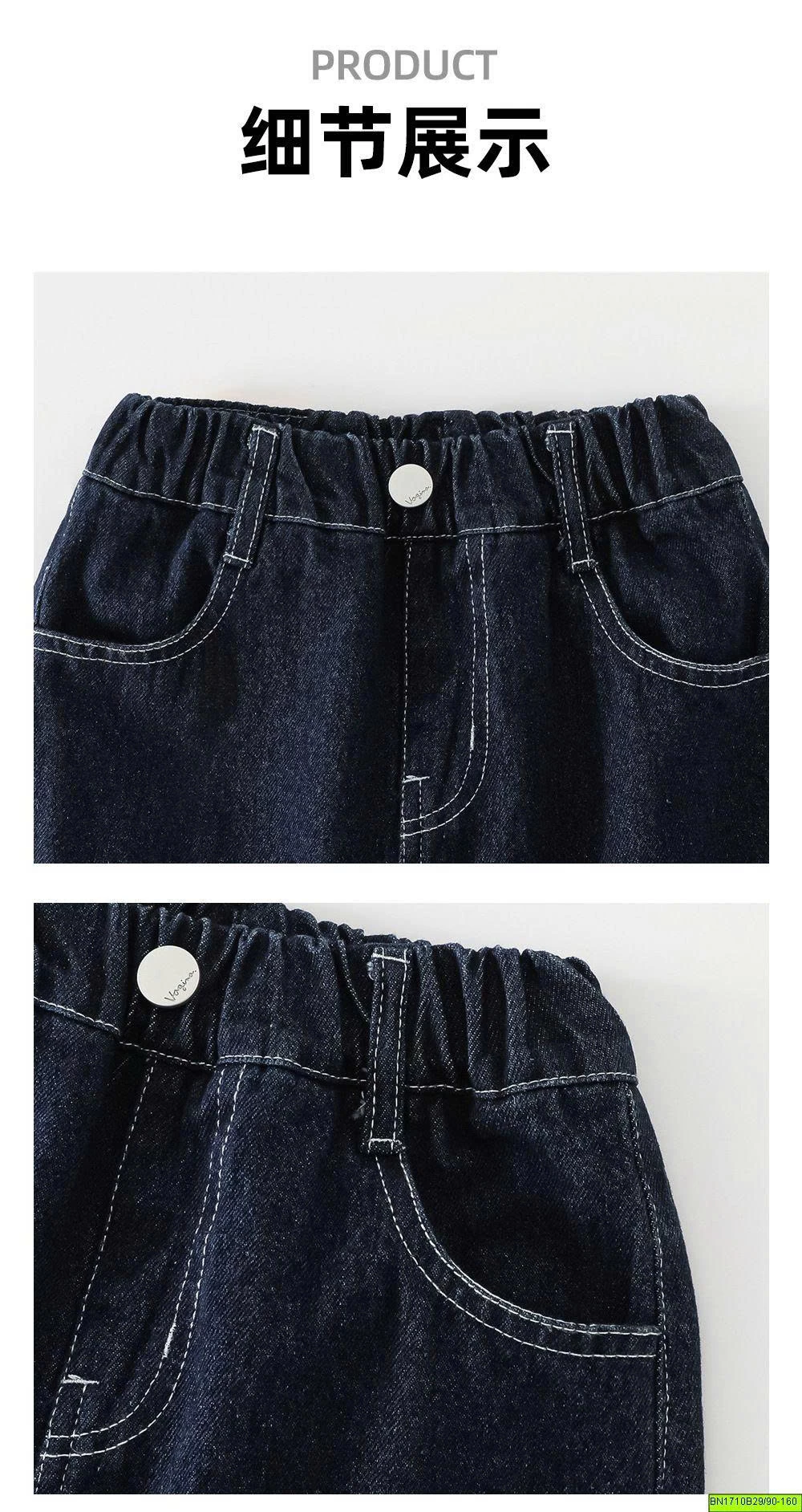QUẦN JEAN CHỈ NỔI BASIC