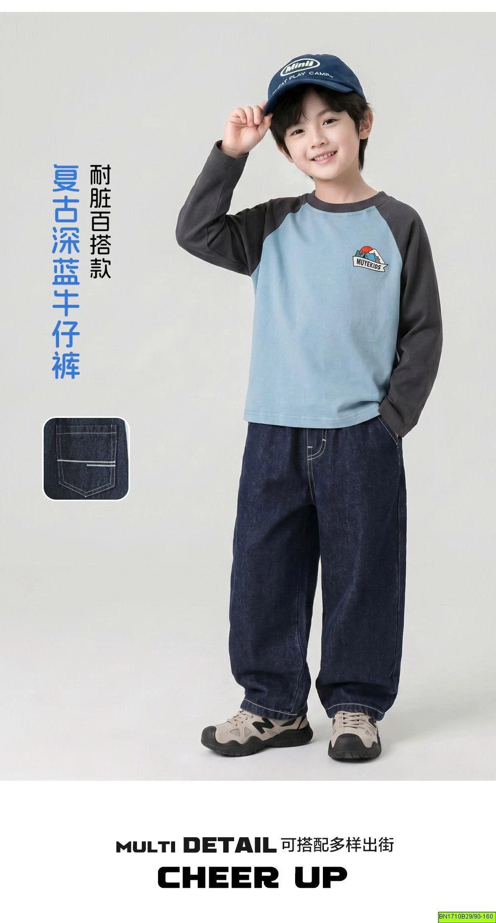 QUẦN JEAN CHỈ NỔI BASIC