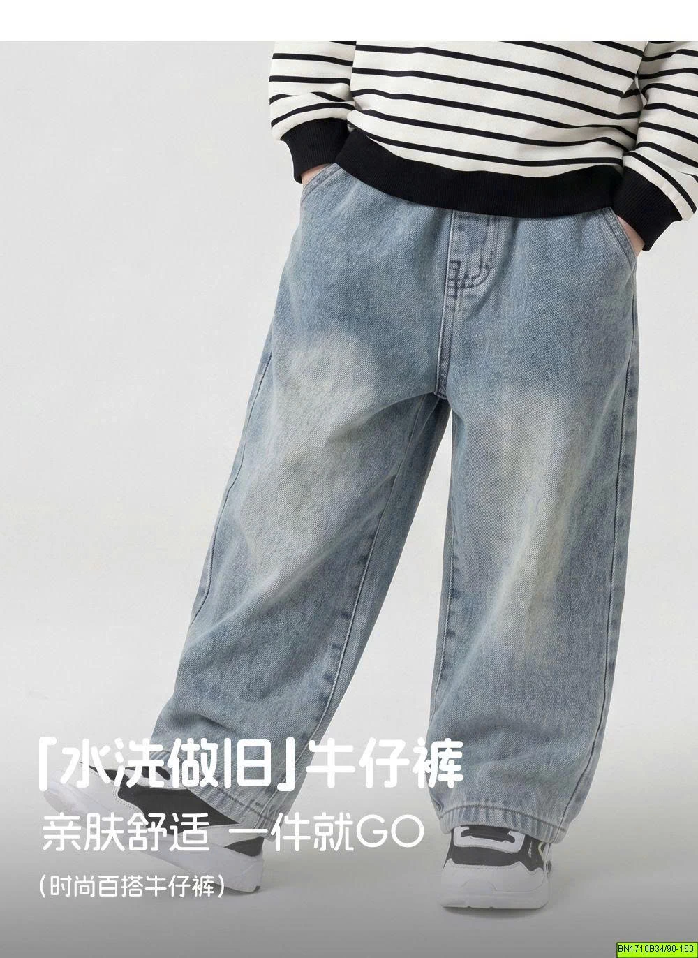 QUẦN JEAN BẠC MÀU BASIC