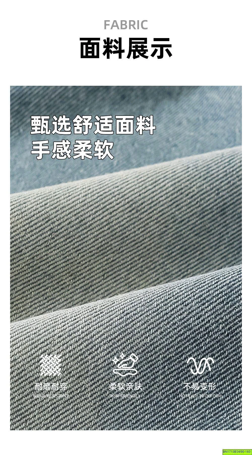 QUẦN JEAN BẠC MÀU BASIC