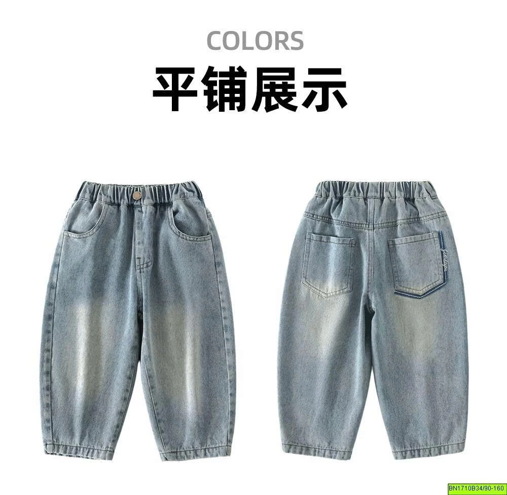 QUẦN JEAN BẠC MÀU BASIC