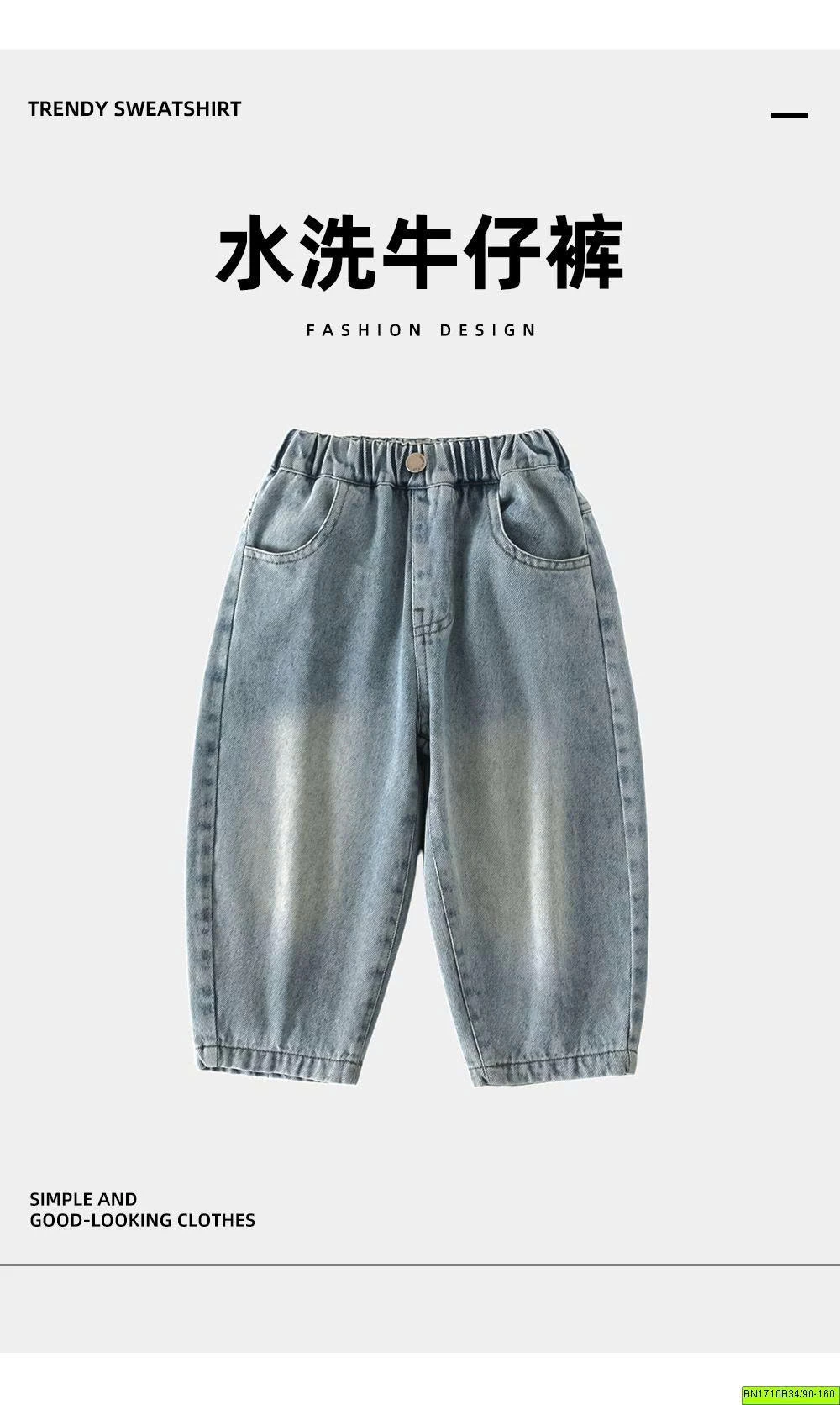 QUẦN JEAN BẠC MÀU BASIC