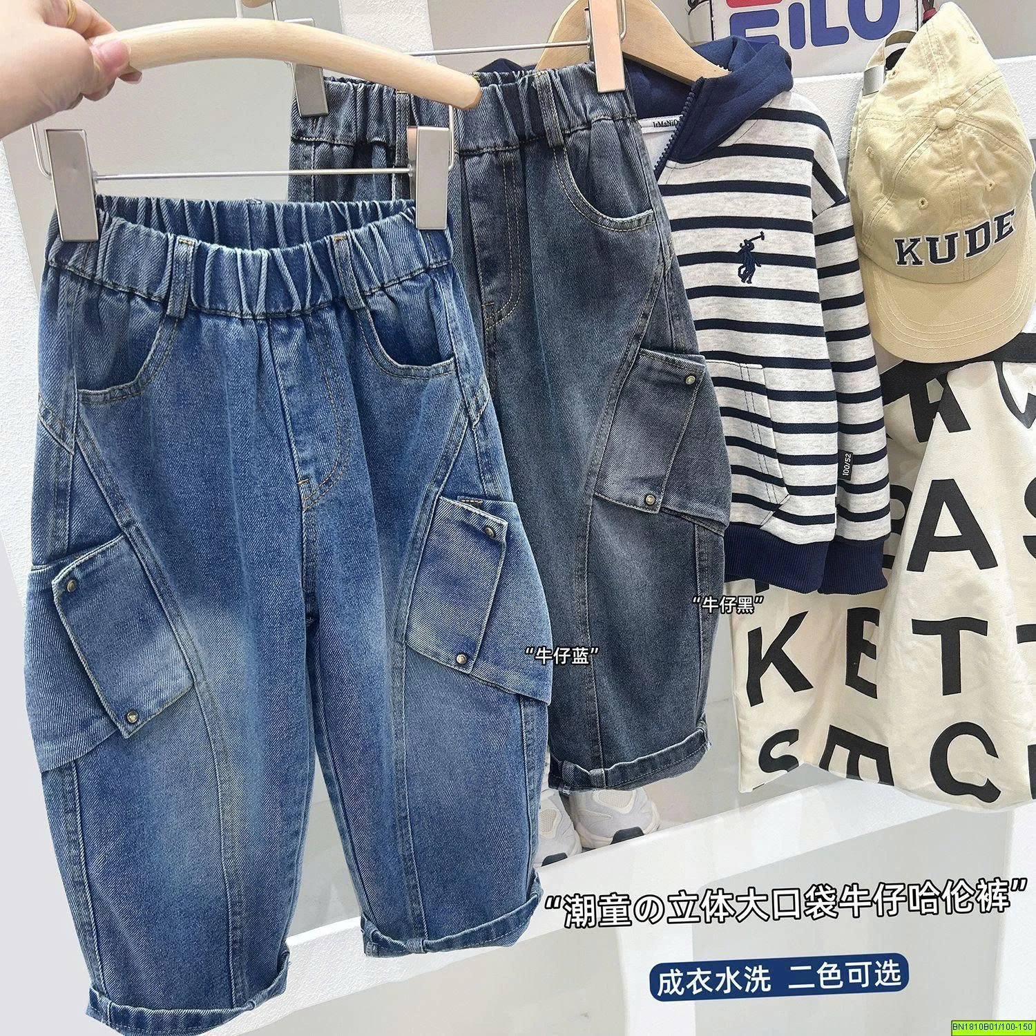QUẦN JEAN TÚI CHÉO KACADY