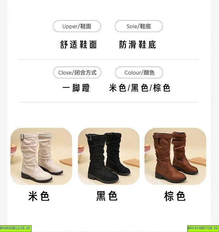 BOOT DA LỘN CAO CỔ