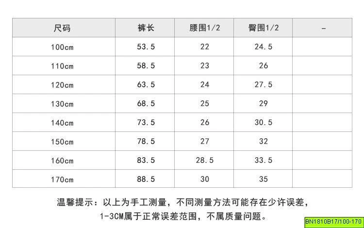 QUẦN LEGGING LÓT LÔNG ỐNG LEN AMBB  26F158