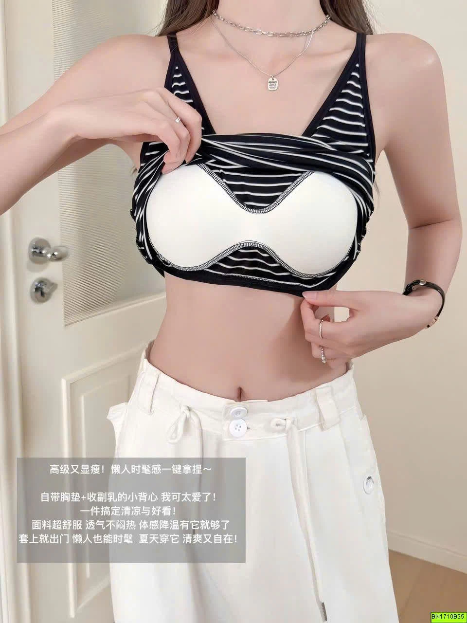 ÁO HAI DÂY KẺ NGANG CÓ ĐỆM NGỰC
