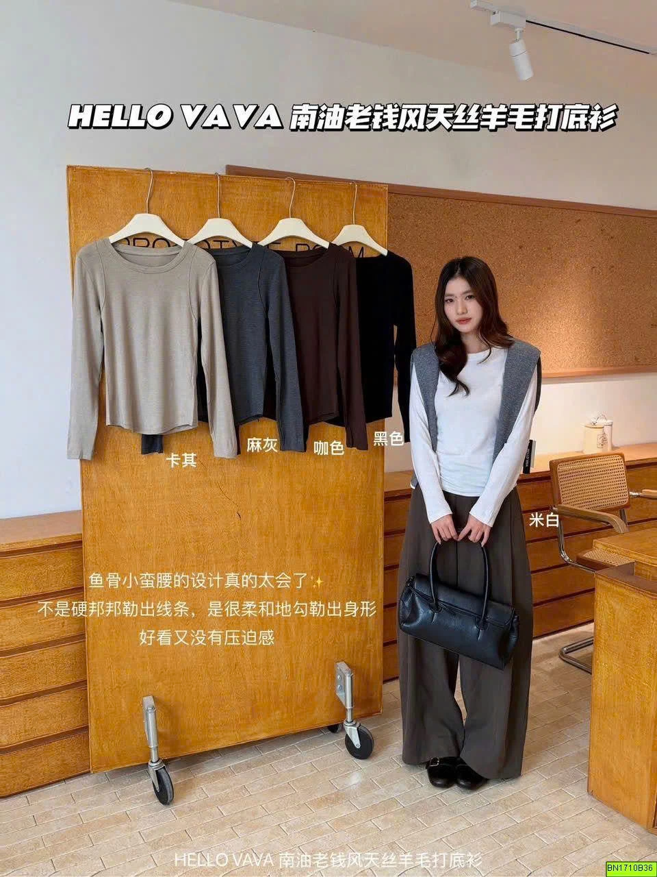ÁO DÀI TAY MỎNG HELLO VAVA
