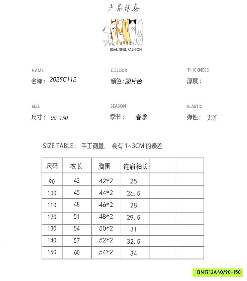 ÁO THUN HỒNG MICKEY KUMAI