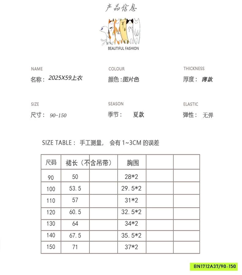 ĐẦM MAXI 2 DÂY CARO XANH KUMAI