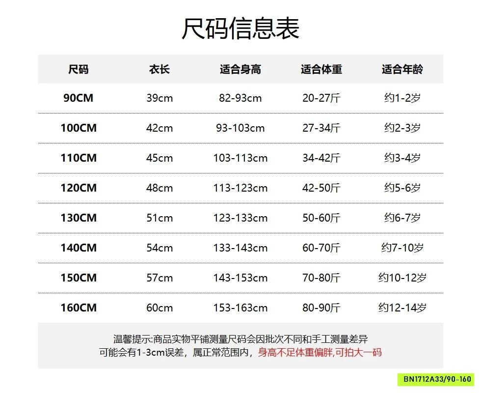 ÁO THUN GIẢ 2 LỚP IN HÌNH MUYE