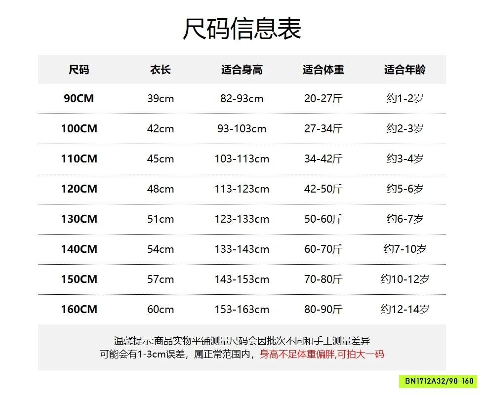 ÁO NỈ PHỐI MÀU TAY LÓT LÔNG CỪU MUYE