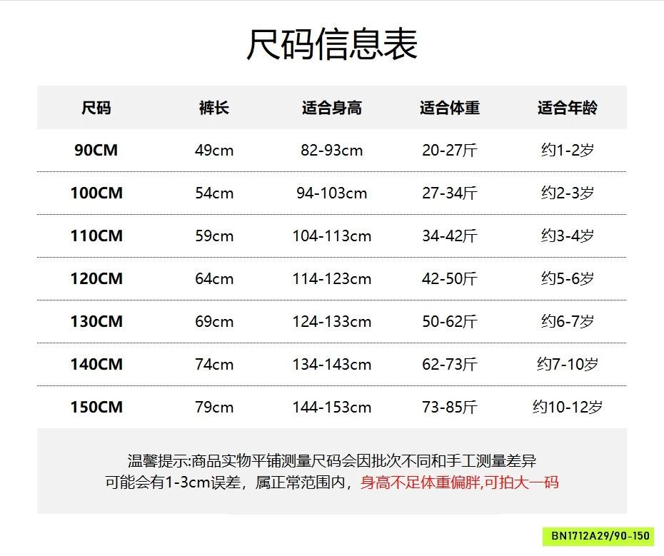 QUẦN NỈ TÚI HỘP HIP-HOP MUYE