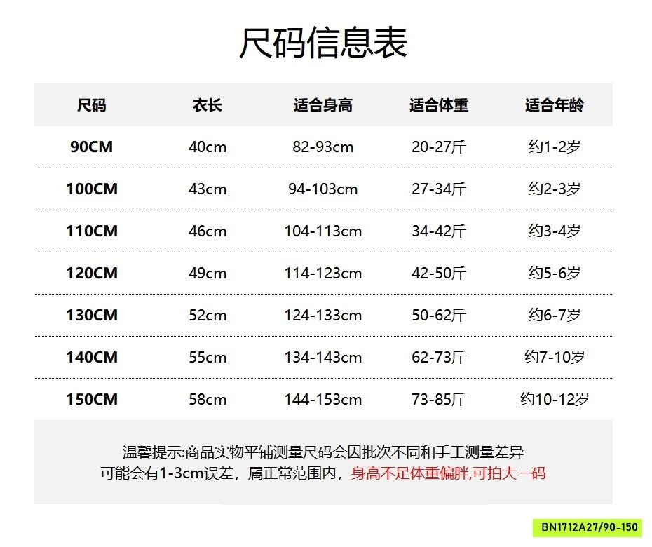 KHOÁC GILE PHAO BÍ TRẦN BÔNG MUYE