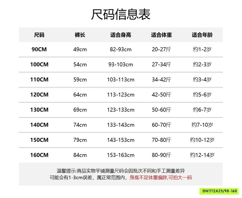 BAGGY RẰN RI TÚI HỘP MUYE