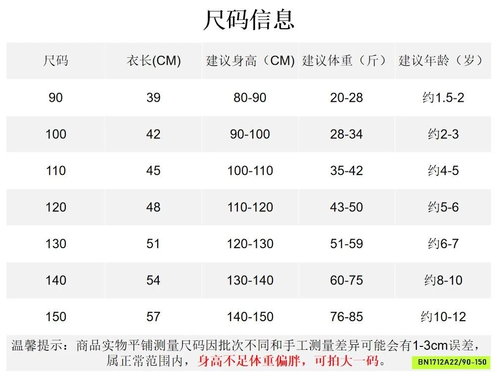 ÁO THUN IN HÌNH TAY PHỐI KẺ