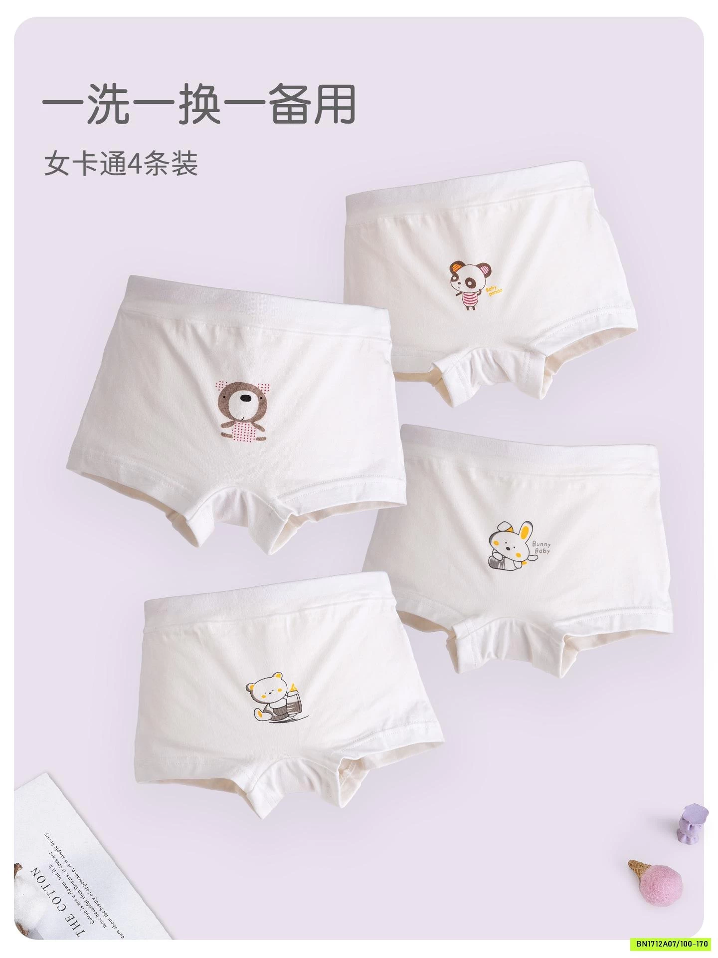 SÉT 4 CHIP ĐÙI COTTON GẤU DỄ THƯƠNG BG