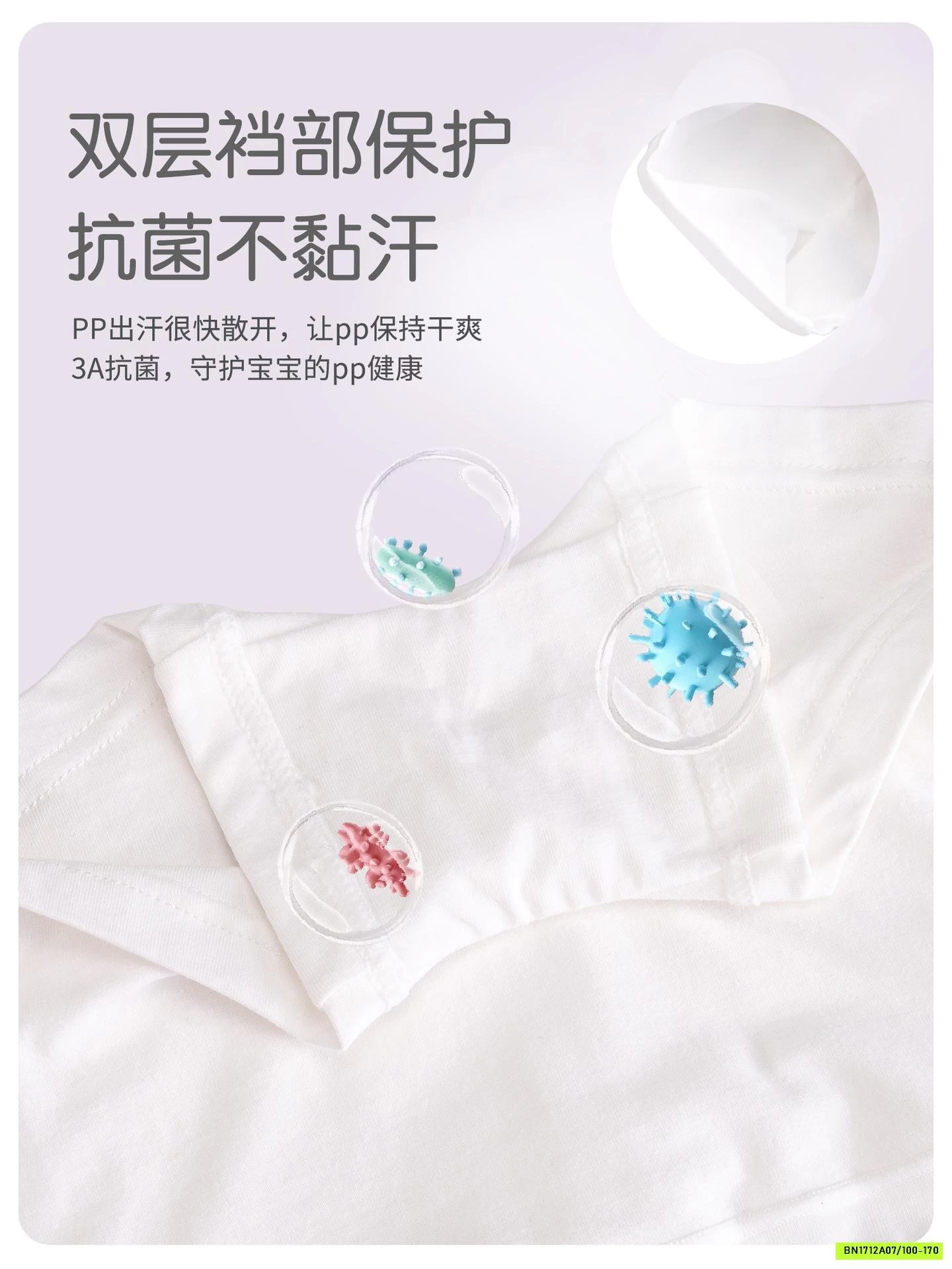 SÉT 4 CHIP ĐÙI COTTON GẤU DỄ THƯƠNG BG