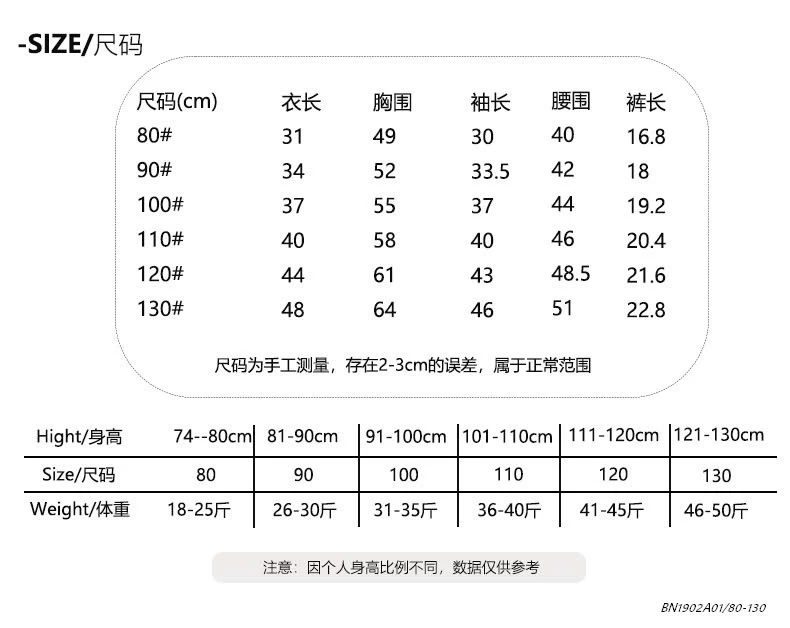 SÉT BƠI ÁO DÀI BT KOREA