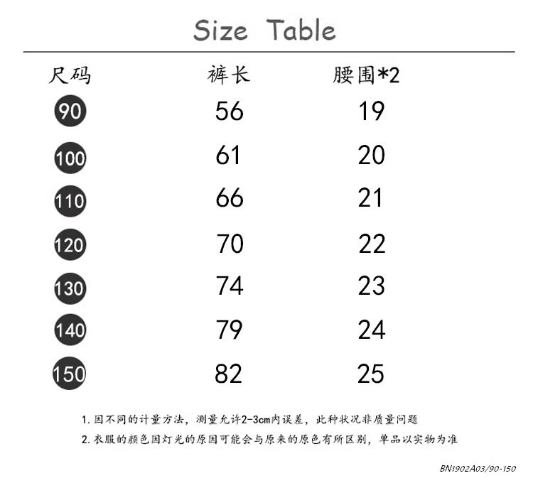 JOGGER BEO NÂU CÁ TÍNH