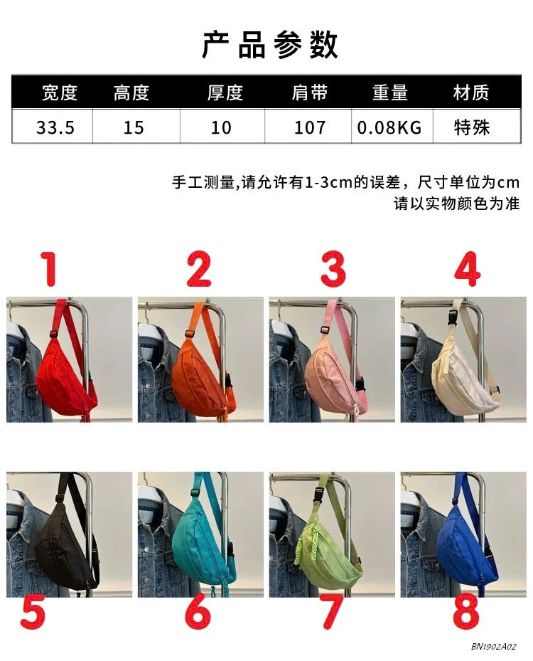 TÚI BAO TỬ SẮC MÀU