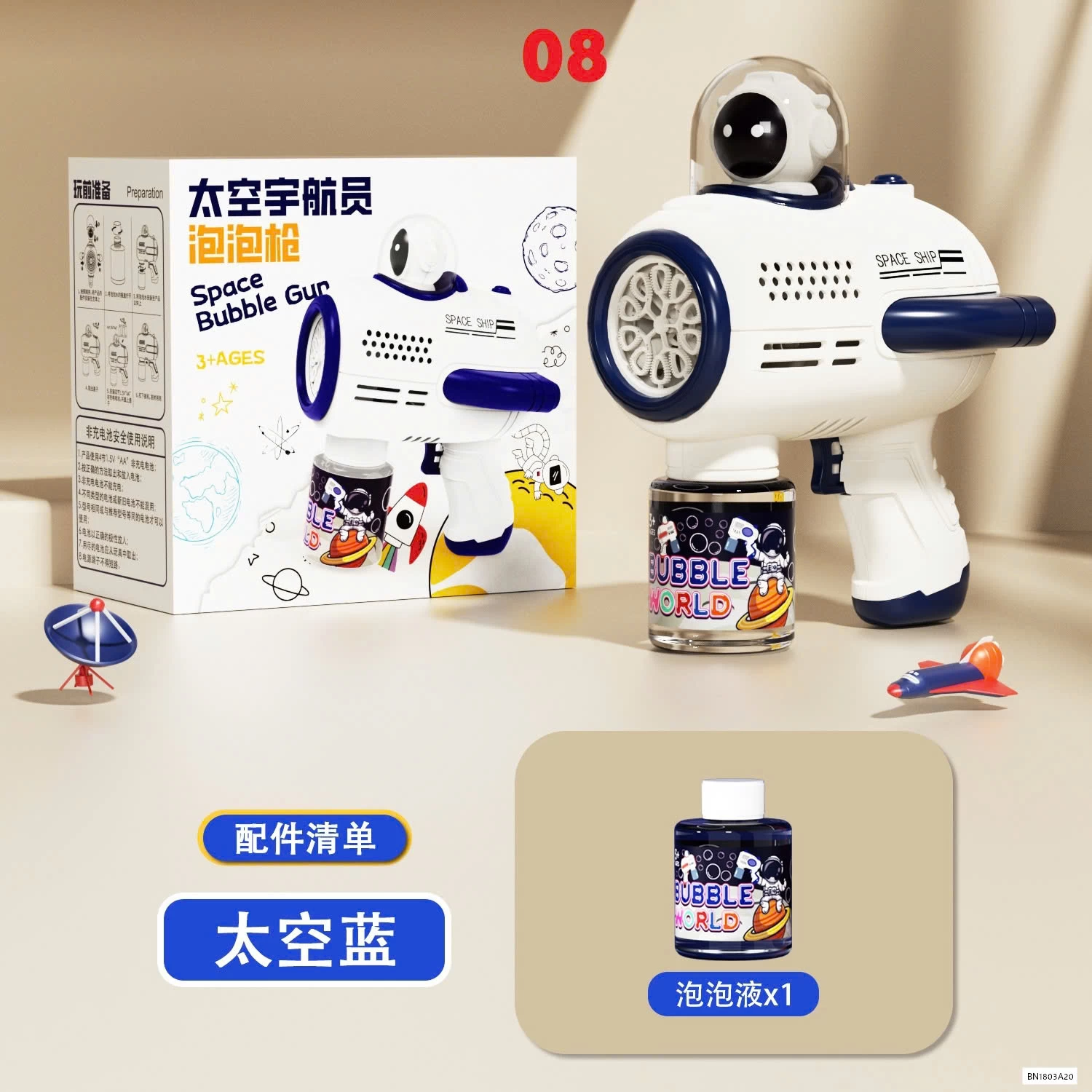 SÚNG BẮN BONG BÓNG 10 LỖ