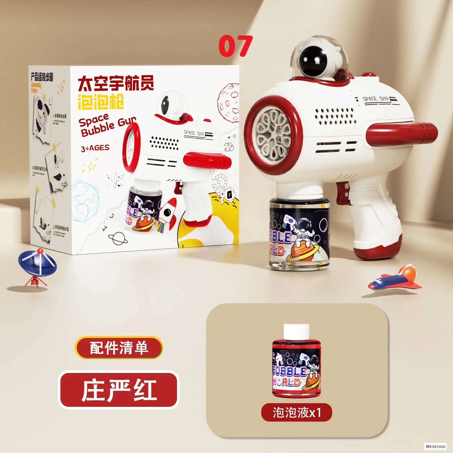 SÚNG BẮN BONG BÓNG 10 LỖ