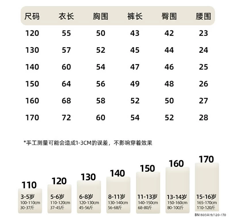 SÉT BỘ TT ÁO IN CHỮ SZ ĐẠI