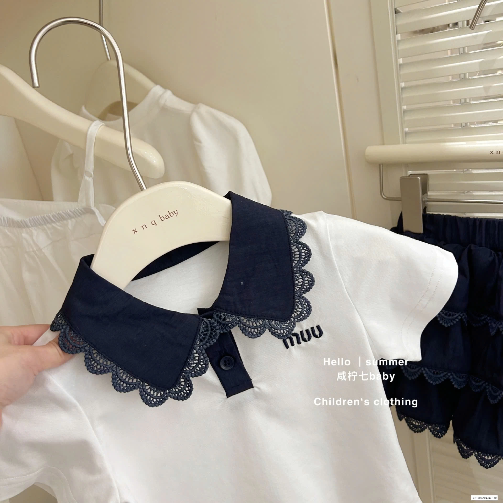 SÉT VÁY MIU 2 CHI TIẾT