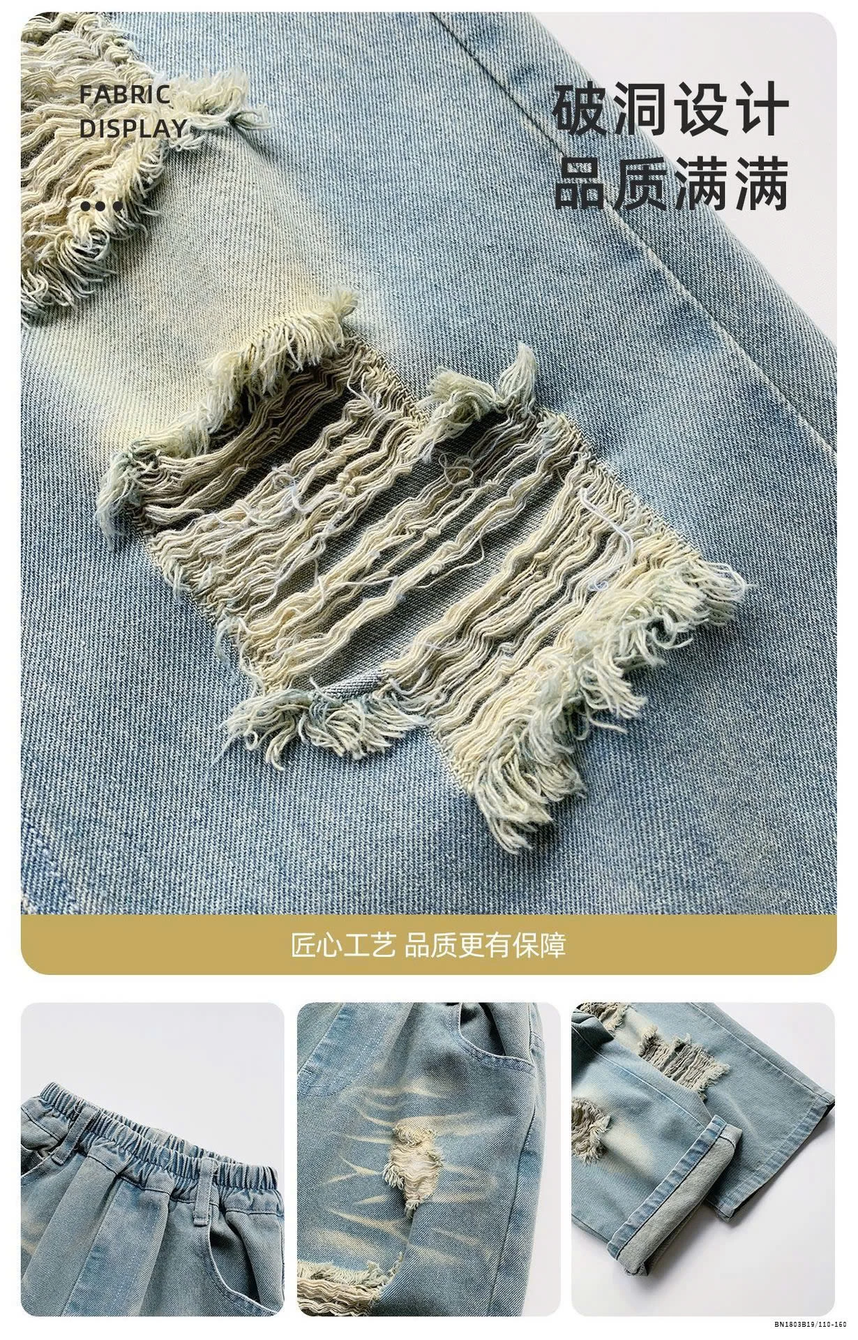 QUẦN JEAN RÁCH CÁ TÍNH