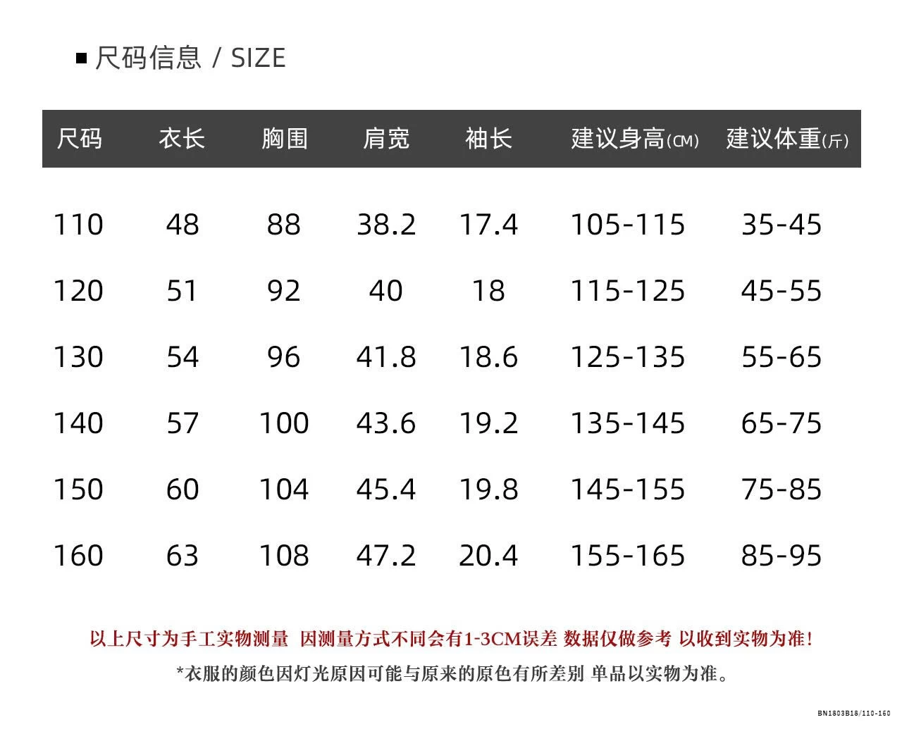 ÁO THUN VÀNG IN CHỮ CÁ TÍNH