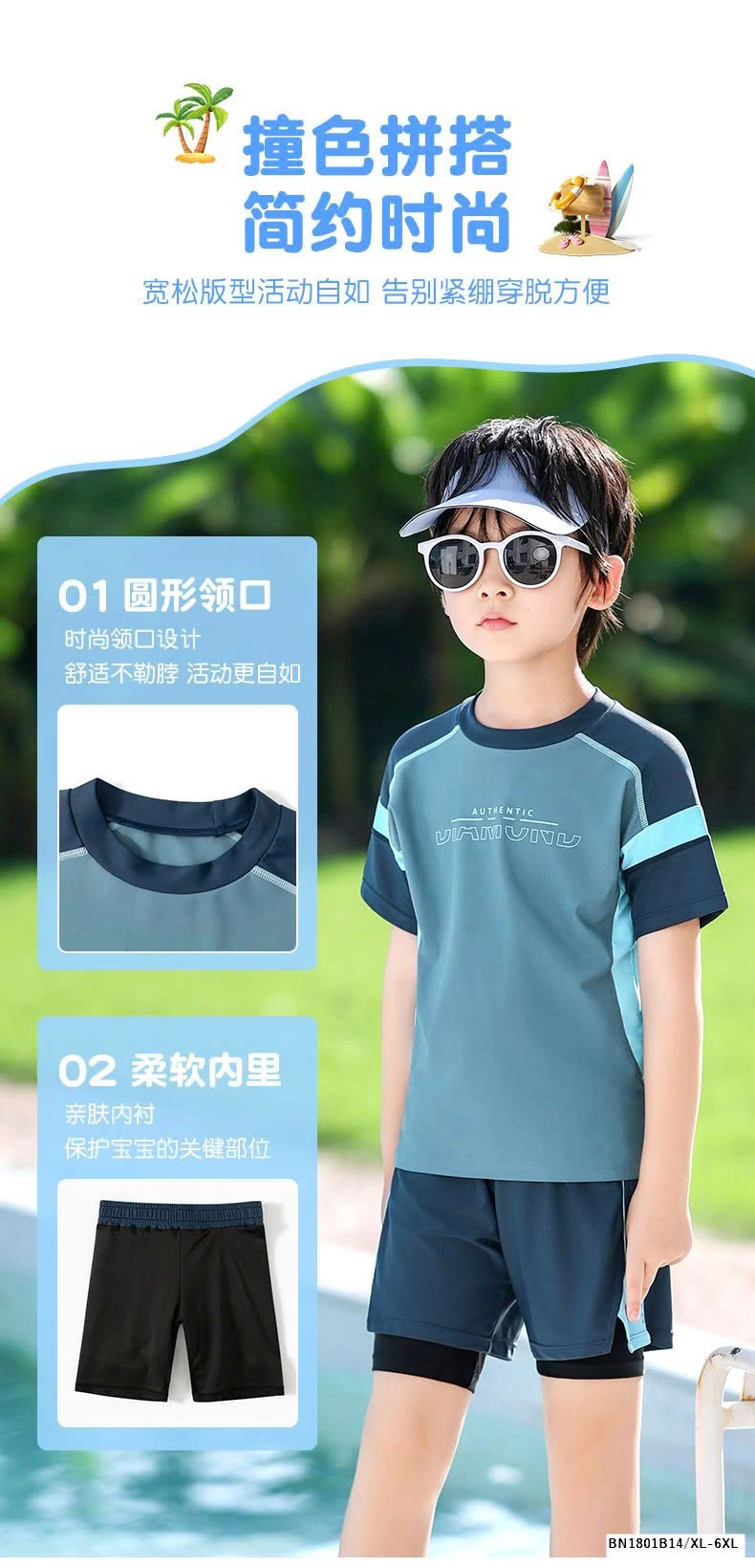 BỘ BƠI BÉ TRAI SIZE ĐẠI YUKE