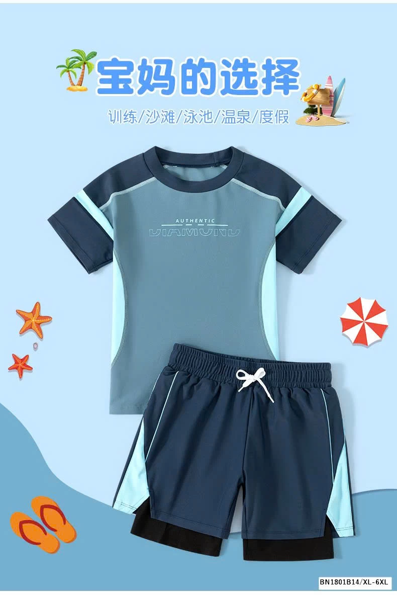 BỘ BƠI BÉ TRAI SIZE ĐẠI YUKE