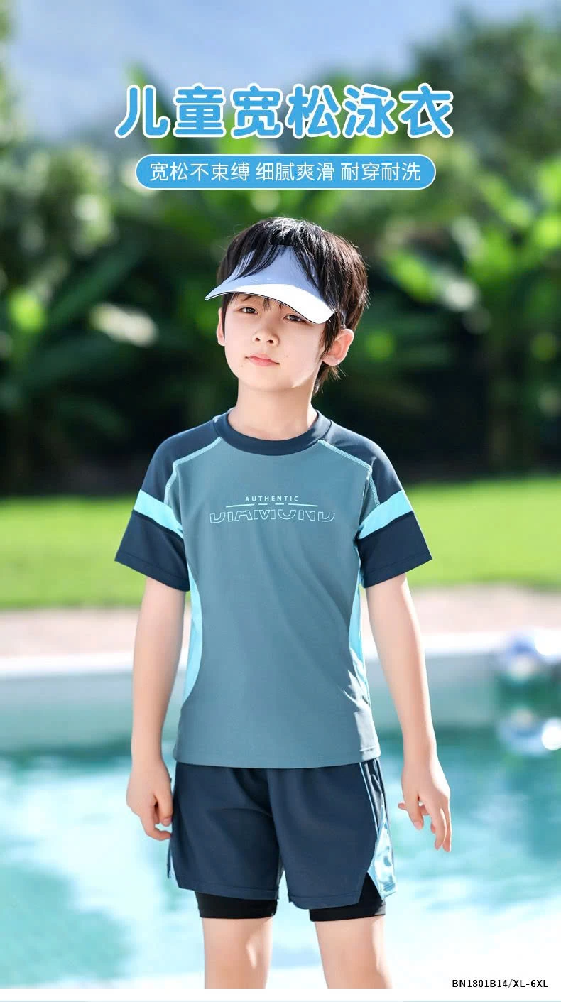 BỘ BƠI BÉ TRAI SIZE ĐẠI YUKE