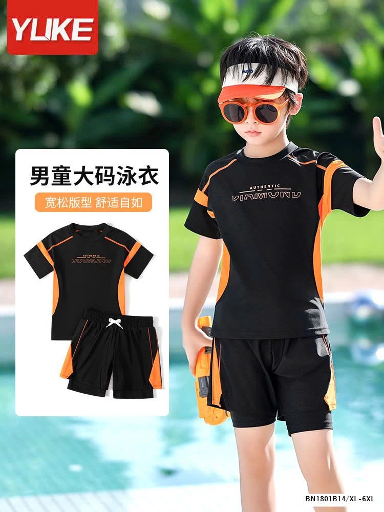 BỘ BƠI BÉ TRAI SIZE ĐẠI YUKE