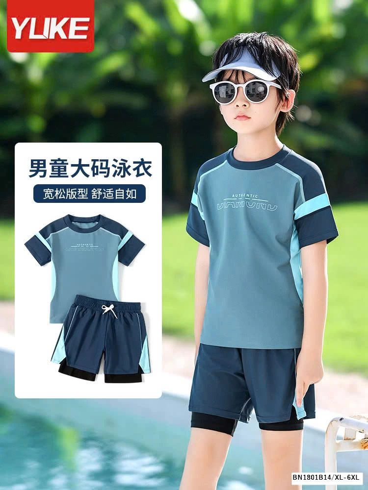 BỘ BƠI BÉ TRAI SIZE ĐẠI YUKE