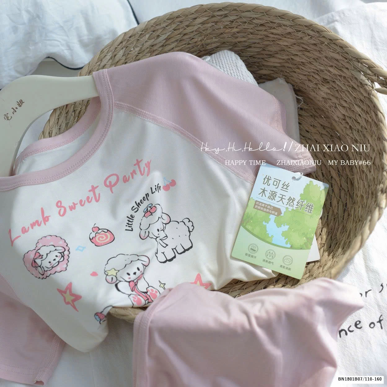 Bộ mặc nhà hàn quốc cho bé