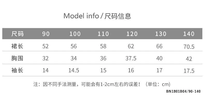 BST VÁY THÔ HỌA TIẾT DỄ THƯƠNG