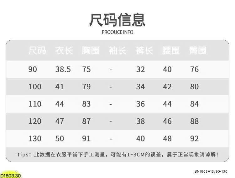 SET BỘ BÉ HOẠ TIẾT LINANXI