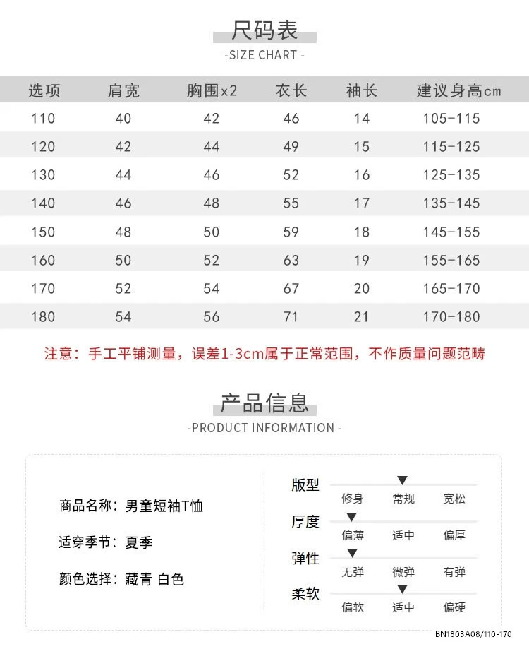 POLO BASIC CÔNG TỬ