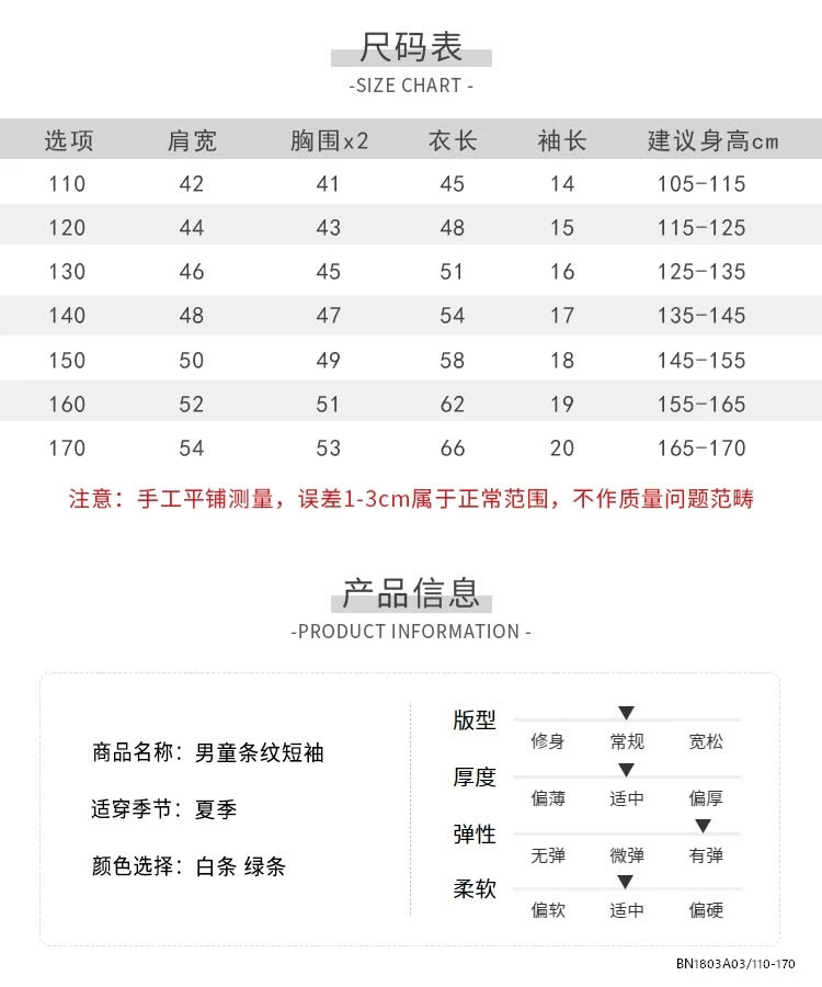 ÁO THUN KẺ SZ ĐẠI