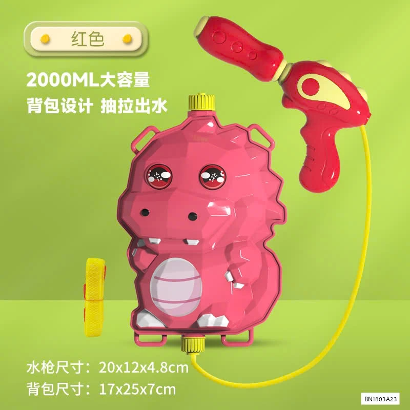 BALO SÚNG PHUN NƯỚC KHỦNG LONG