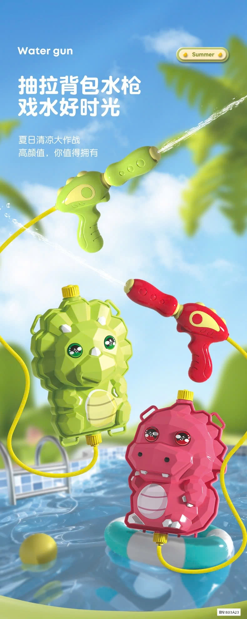 BALO SÚNG PHUN NƯỚC KHỦNG LONG