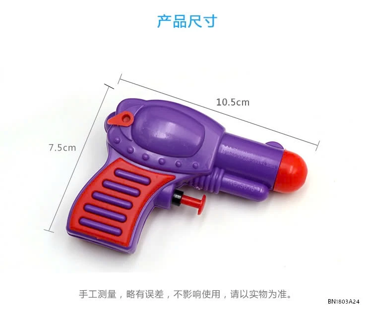 SÉT 4 SÚNG BẮN NƯỚC MINI