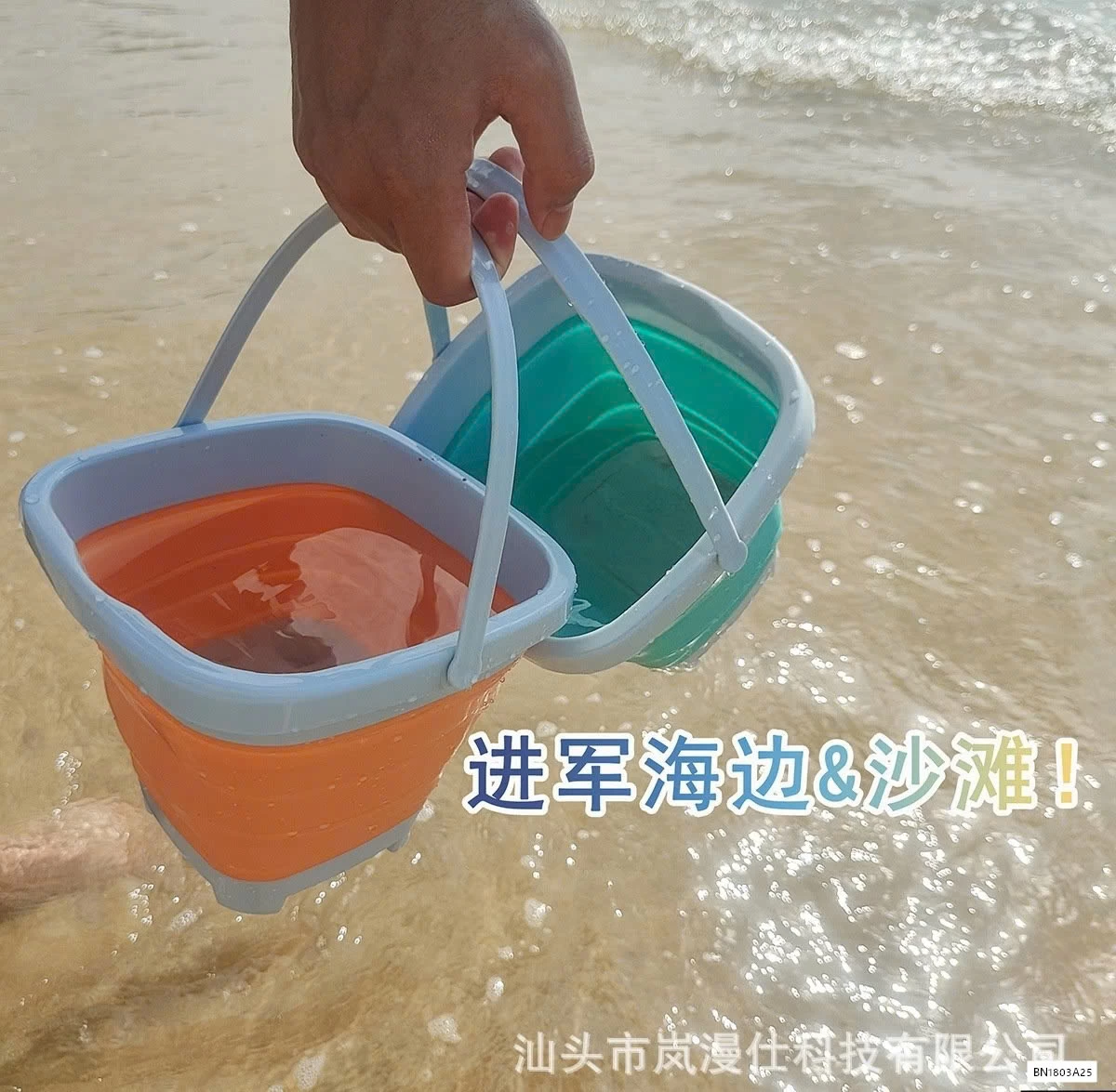 BỘ ĐỒ XÚC CÁT ĐI BIỂN