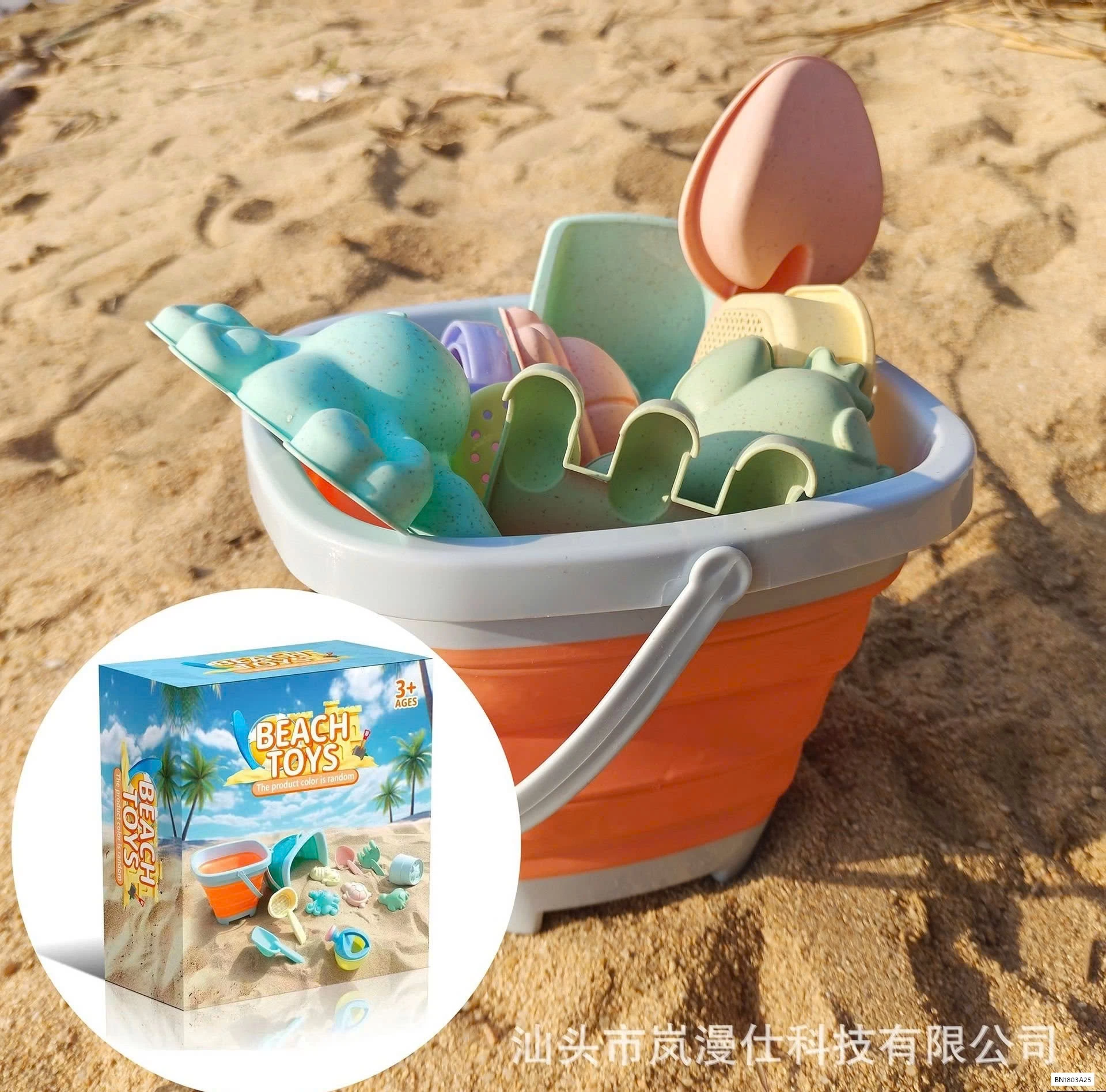 BỘ ĐỒ XÚC CÁT ĐI BIỂN