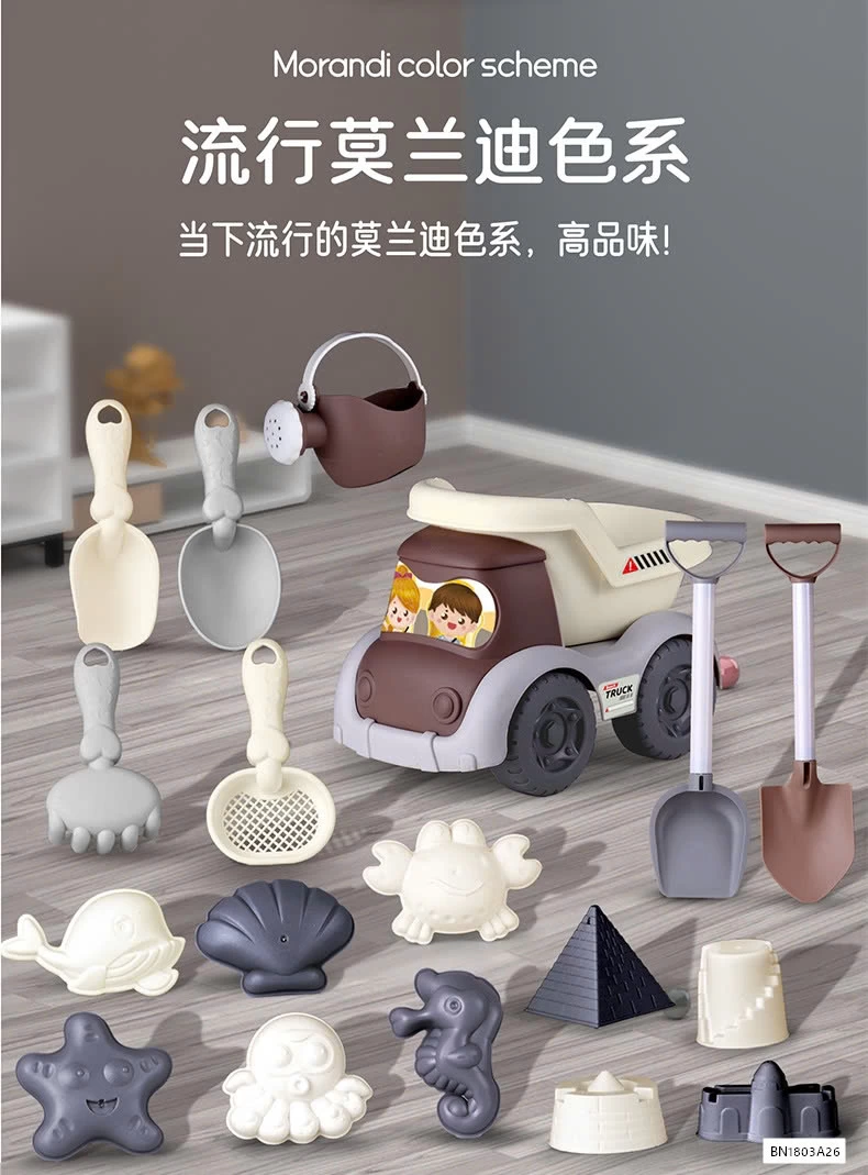 BỘ XÚC CÁT 30 CHI TIẾT