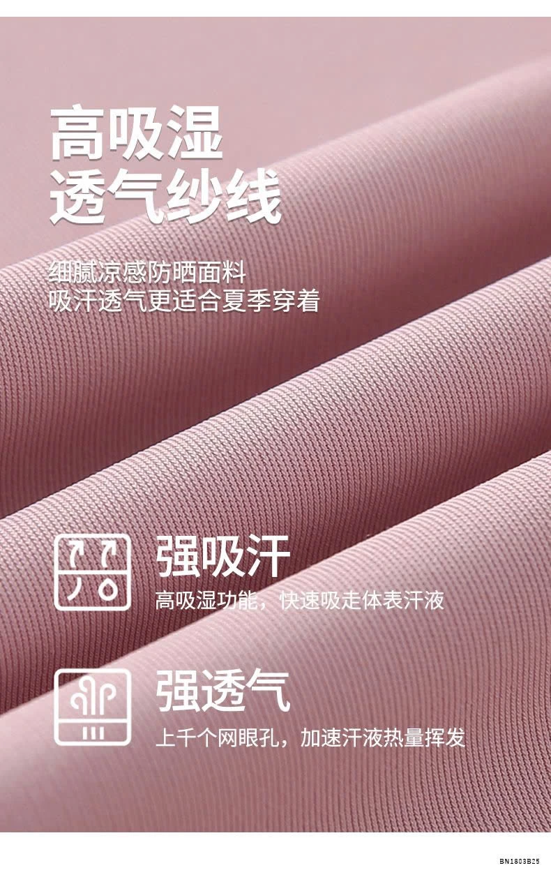 ÁO KHOÁC MỎNG CHỐNG NẮNG DÁNG NGẮN