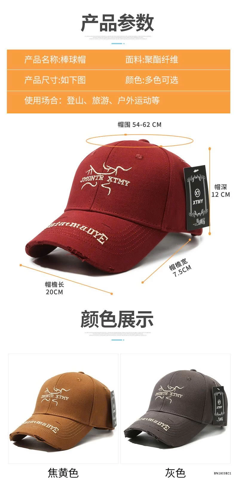 MŨ KẾT RÁCH CHỮ